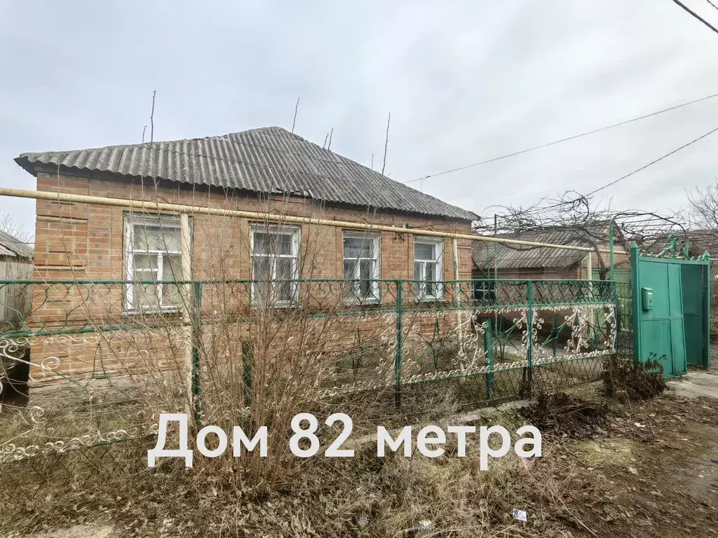Дом 86 м на участке 5 сот. - Фото 1