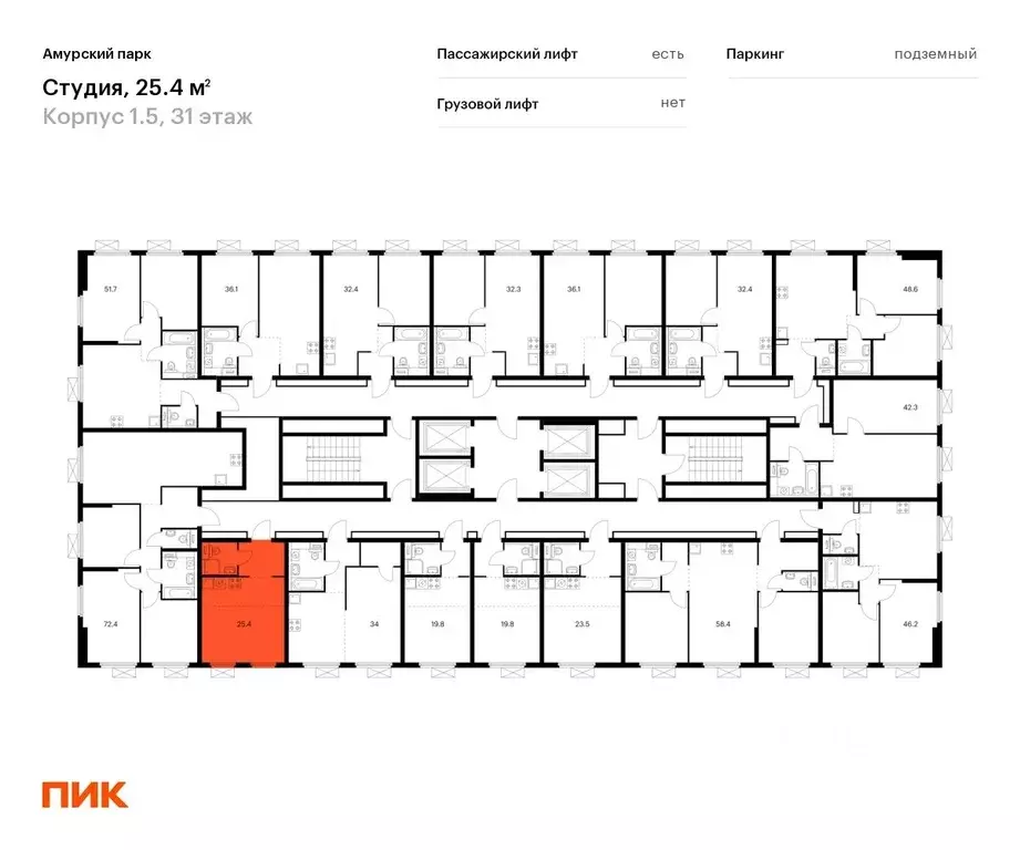 Студия Москва Амурский парк жилой комплекс, 1.5 (25.4 м) - Фото 1