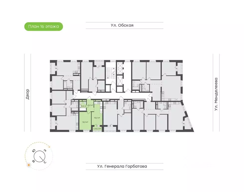 1-к кв. Башкортостан, Уфа Зеленая Роща жилрайон, Конди-Нова жилой ... - Фото 1