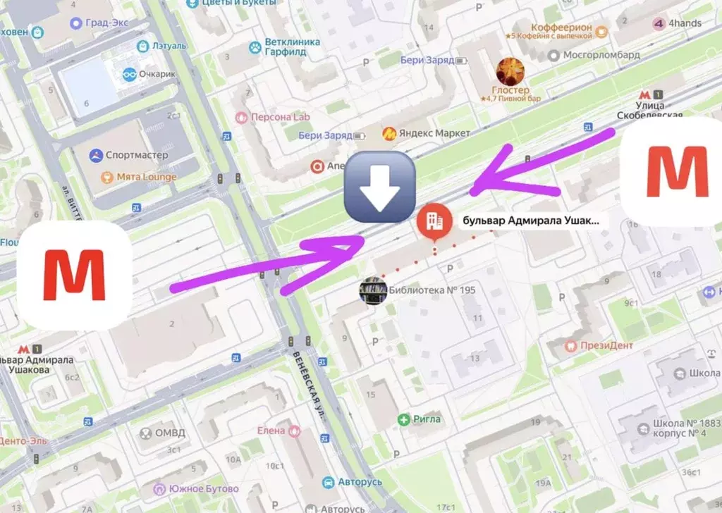 Помещение свободного назначения в Москва бул. Адмирала Ушакова, 11 (55 ... - Фото 1