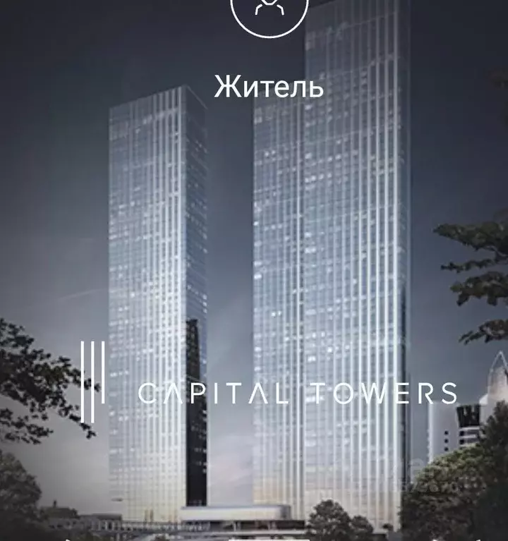 3-к кв. Москва Краснопресненская наб., 14Ак3 (85.0 м) - Фото 0
