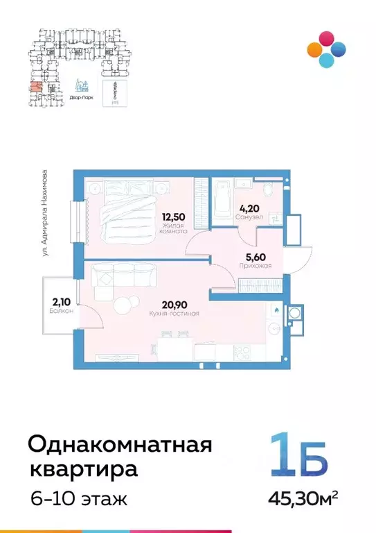 1-к кв. Астраханская область, Астрахань ул. Адмирала Нахимова, 141Б ... - Фото 0
