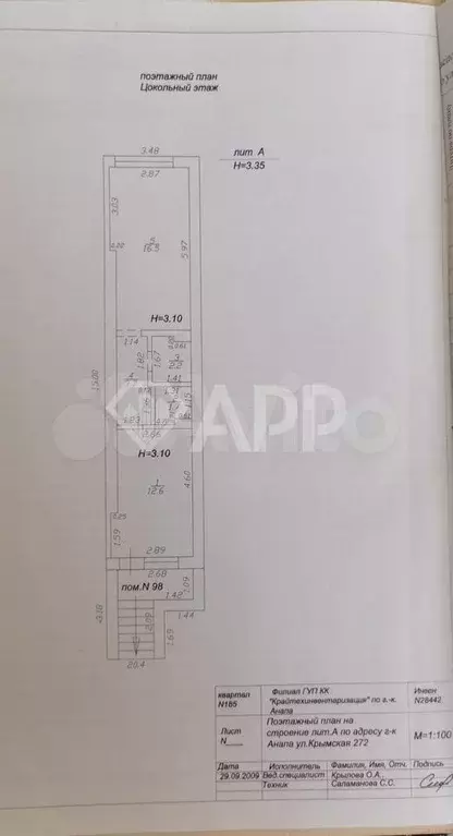 Продам помещение свободного назначения, 36.7 м - Фото 0