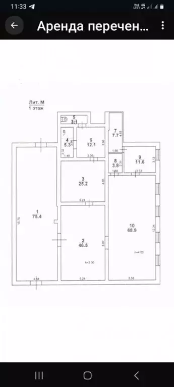 Производственное помещение в Саратовская область, Саратов ш. ... - Фото 2