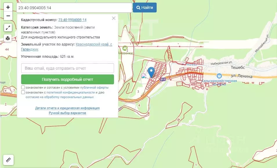 Участок в Краснодарский край, Геленджик ул. Ленина (6.25 сот.) - Фото 0