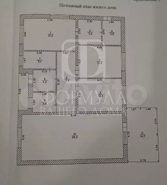 Дом 110 м на участке 7 сот. - Фото 0
