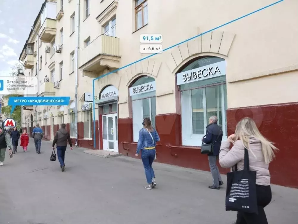 Купить Помещение На Нагорной Улице