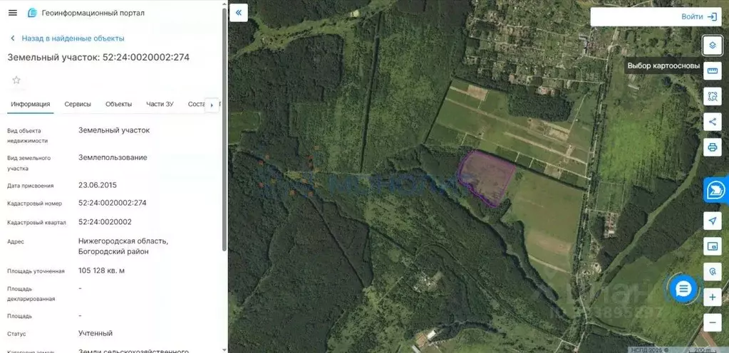 Участок в Нижегородская область, Богородский муниципальный округ, ... - Фото 2