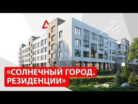 Квартира-студия, 24,6 м, 1/4 эт. - Фото 1