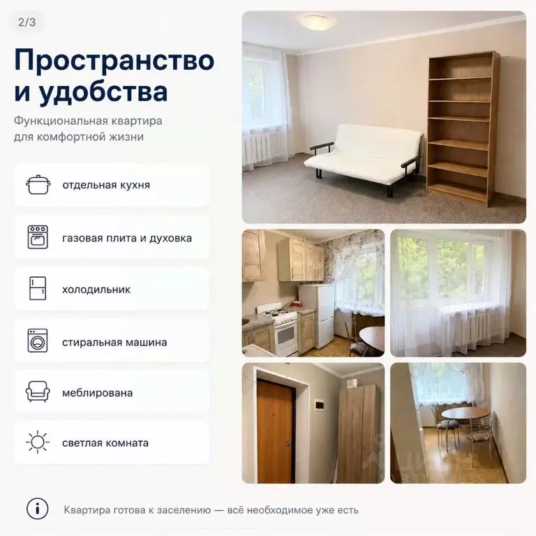 1-к кв. Московская область, Дедовск г. Истра муниципальный округ, ул. ... - Фото 2