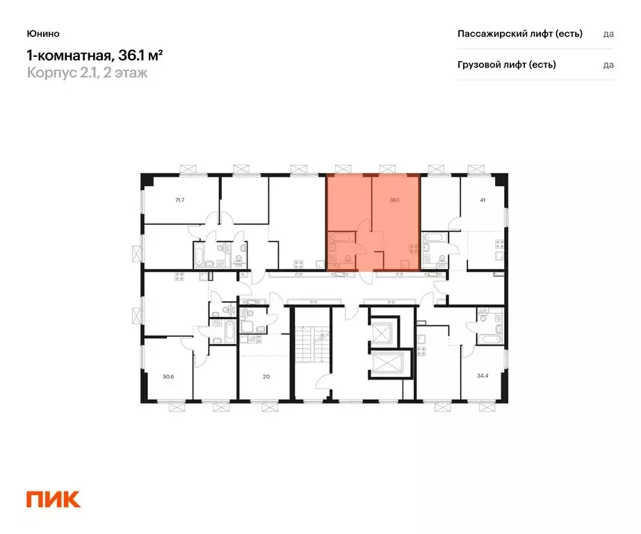 1-комнатная квартира: Щербинка, улица Мостотреста (36.1 м) - Фото 1