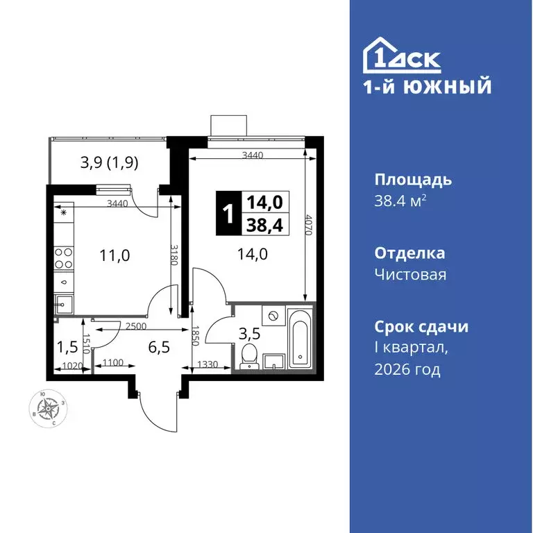 1-комнатная квартира: Видное, улица Фруктовые Сады, 1к1 (38.4 м) - Фото 0