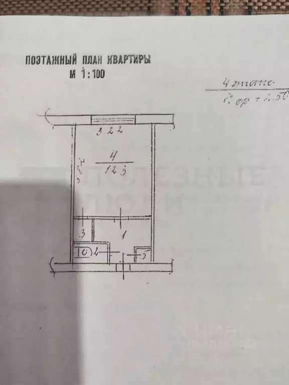 Комната Новгородская область, Великий Новгород Московская ул., 8 (17.8 ... - Фото 1