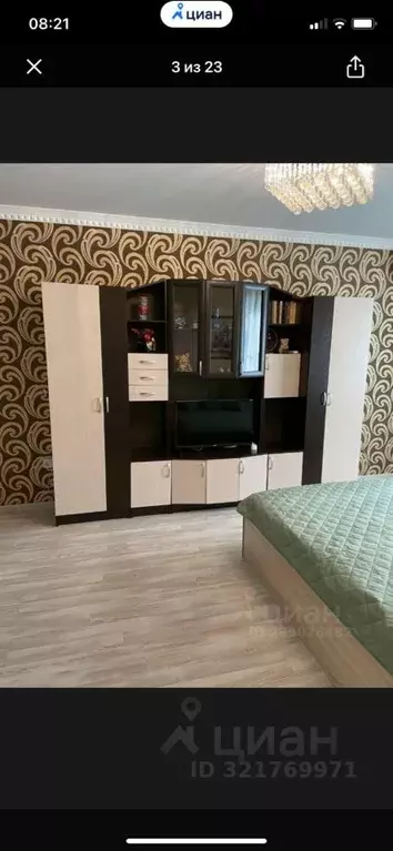 1-к кв. Краснодарский край, Новороссийск ул. Бориса Пупко, 10 (38.0 м) - Фото 0