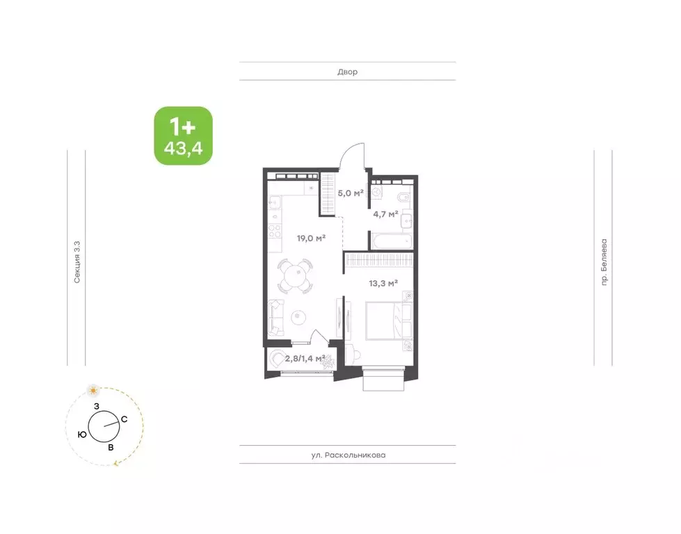 1-к кв. Татарстан, Набережные Челны Премьер-квартал жилой комплекс ... - Фото 1