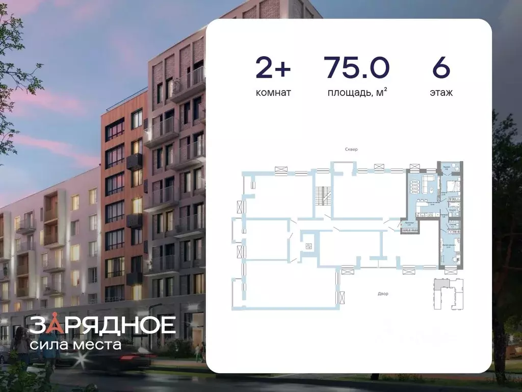 2-к кв. Кировская область, Киров ул. 4-й Пятилетки, 86 (75.0 м) - Фото 2