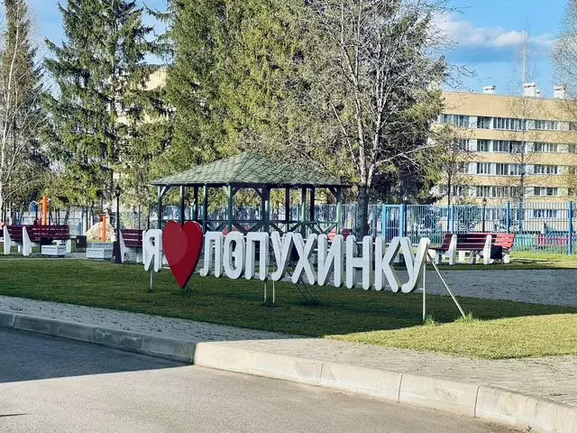 Участок 10 сот. (СНТ, ДНП) - Фото 0