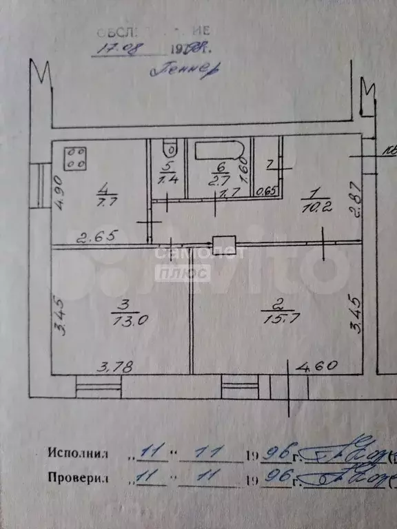 2-к. квартира, 51,7 м, 5/5 эт. - Фото 0