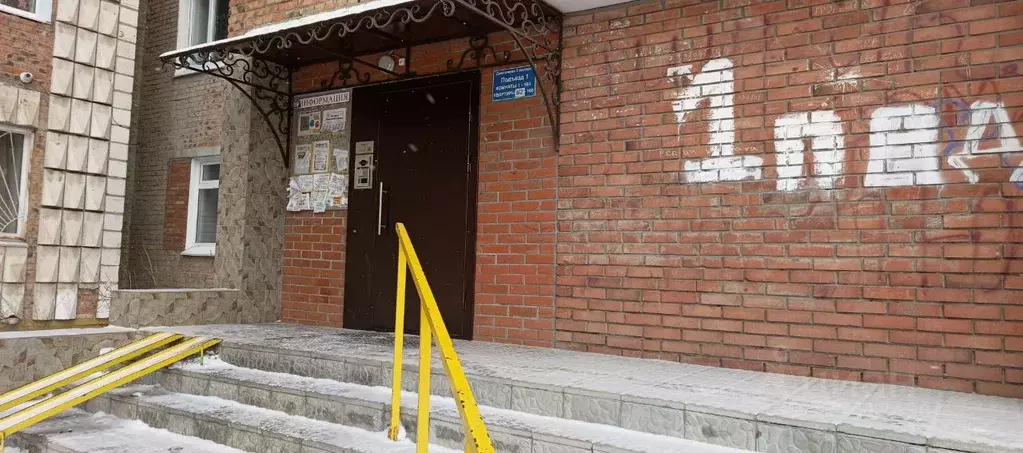 Комната Омская область, Омск ул. Дмитриева, 5/3 (13.3 м) - Фото 2