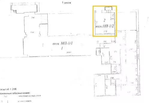Помещение свободного назначения в Коми, Сыктывкар Первомайская ул., 25 ... - Фото 2