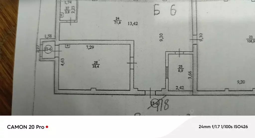 Помещение свободного назначения в Нижегородская область, Заволжье г. ... - Фото 1