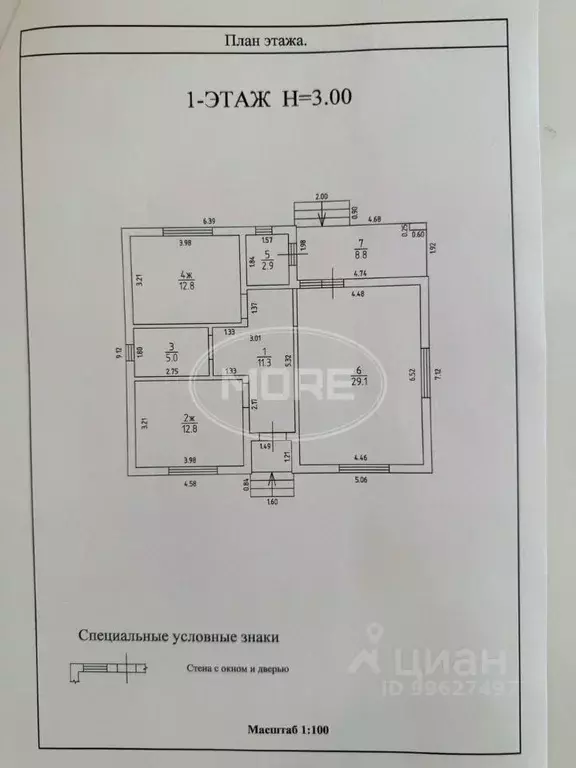 Дом в Калининградская область, Гурьевский муниципальный округ ул. ... - Фото 1