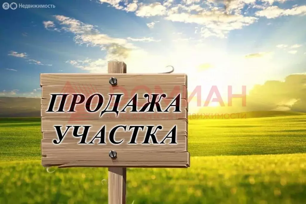 Участок в Ростов-на-Дону, Нахичевань, улица 10-я Линия, 79-81 (4.2 м) - Фото 0
