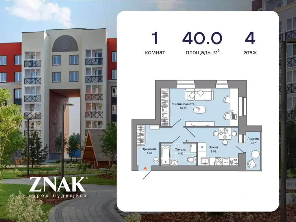 1-к кв. Кировская область, Киров Урванцево мкр, Знак жилой комплекс ... - Фото 0