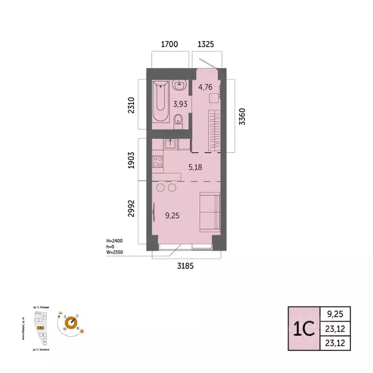 1-к кв. Башкортостан, Уфа Зеленая Роща жилрайон, Урбаника жилой ... - Фото 1
