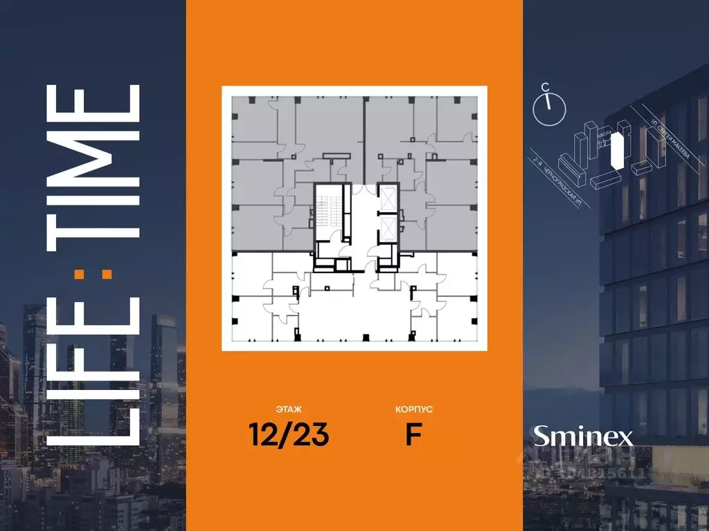 5-к кв. Москва Лайф Тайм жилой комплекс (298.0 м) - Фото 1