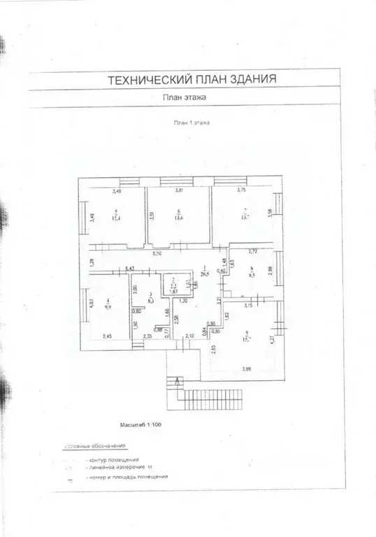 Дом в Амурская область, с. Тамбовка ул. Калининская, 126 (114 м) - Фото 2
