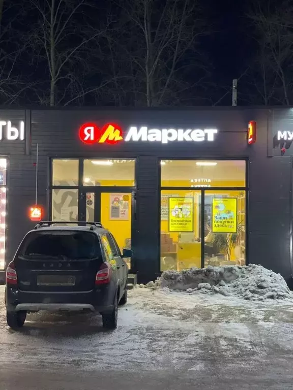 Торговая площадь в Башкортостан, Уфа городской округ, с. Нагаево ул. ... - Фото 0
