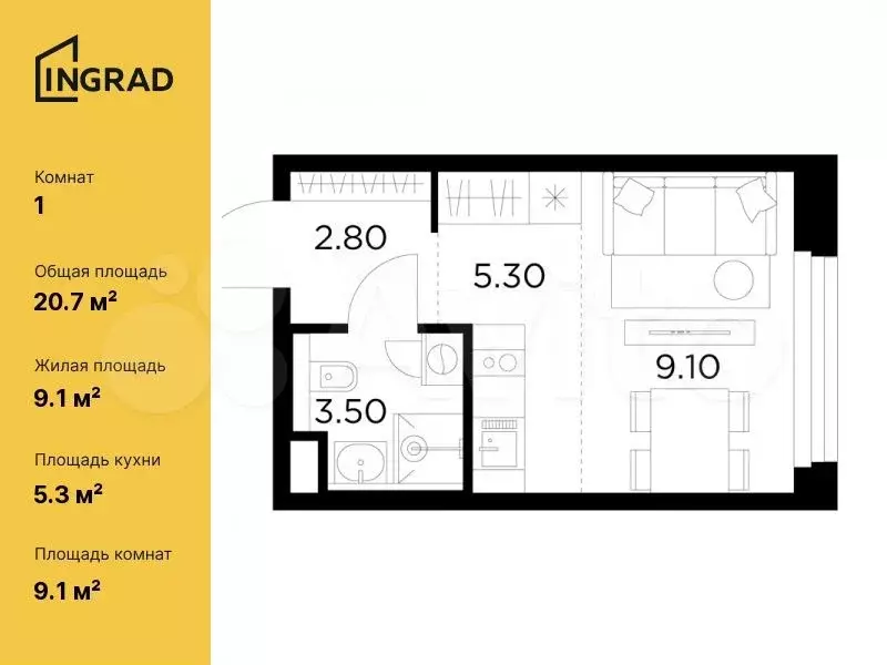 Квартира-студия, 20,7м, 2/20эт. - Фото 0