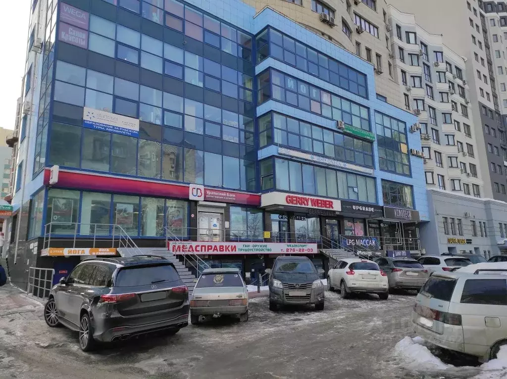 Помещение свободного назначения в Самарская область, Самара Самарская ... - Фото 1