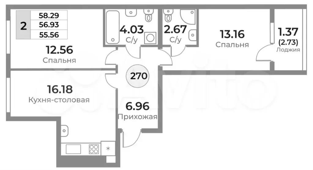 2-к. квартира, 58,3 м, 3/10 эт. - Фото 1