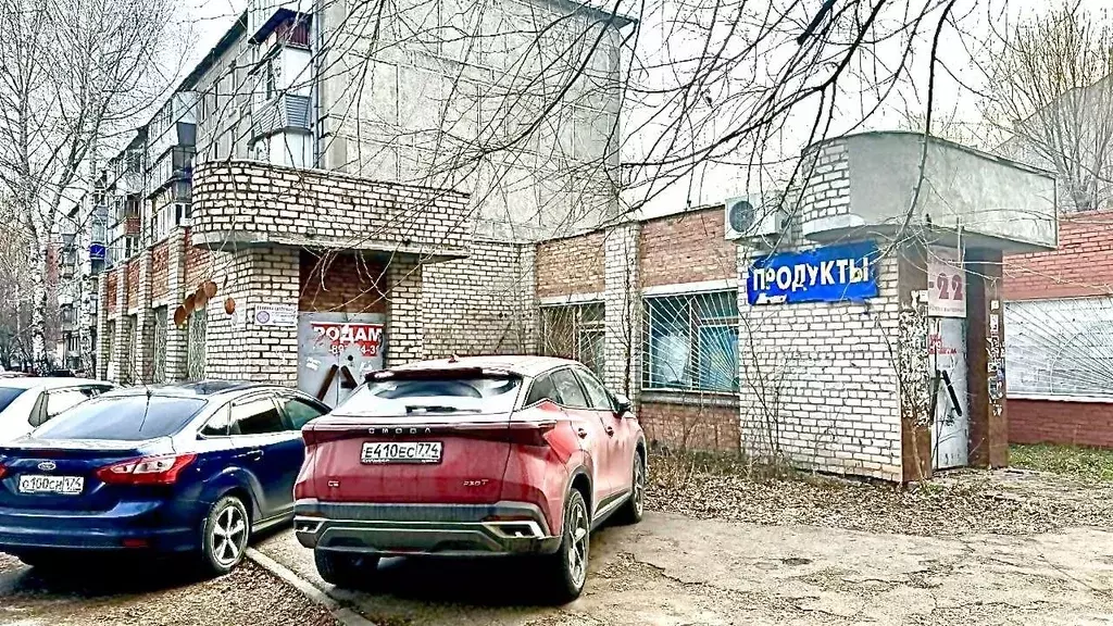 Помещение свободного назначения в Челябинская область, Магнитогорск ... - Фото 2