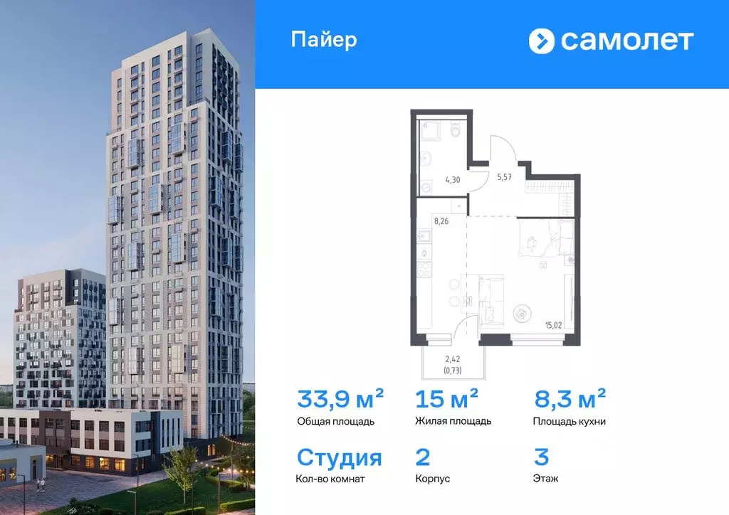 Студия Свердловская область, Екатеринбург Горнозаводский жилрайон,  ... - Фото 1
