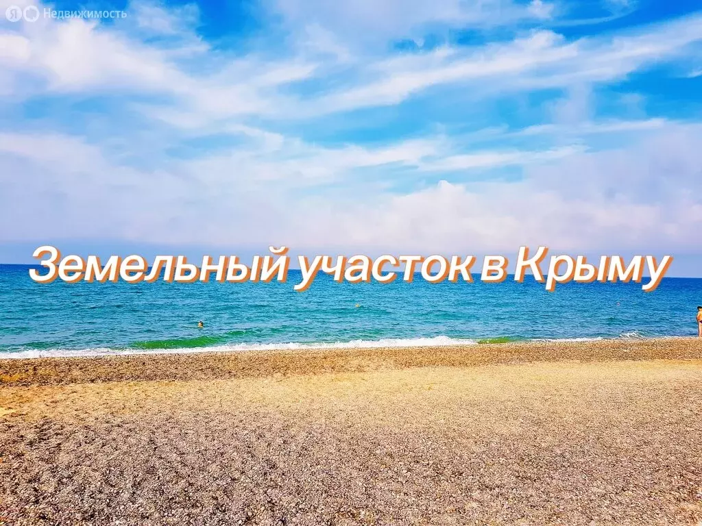 Участок в Котельниковское сельское поселение (6 м) - Фото 1