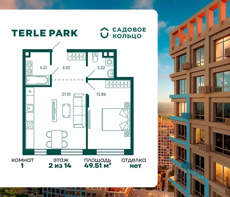 1-к кв. Башкортостан, Уфа Зеленая Роща жилрайон, Терле Парк жилой ... - Фото 1