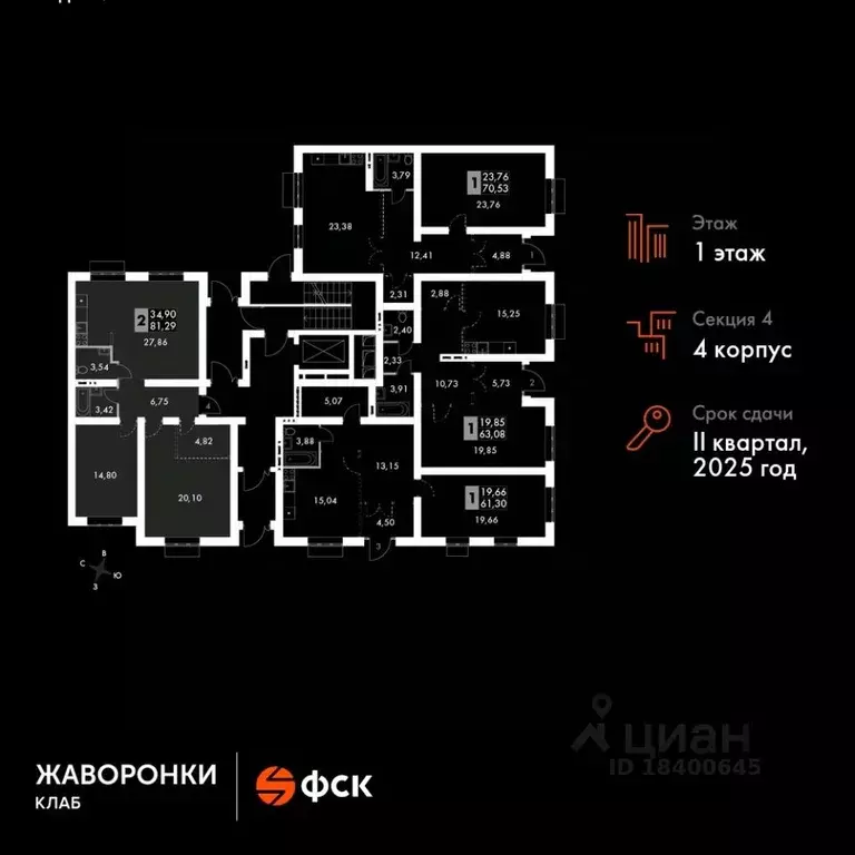 3-к кв. Московская область, Одинцовский городской округ, д. Митькино ... - Фото 1