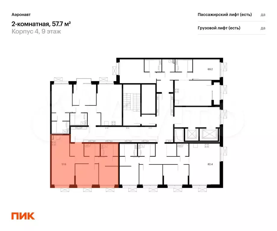 2-к. квартира, 57,7 м, 9/12 эт. - Фото 1