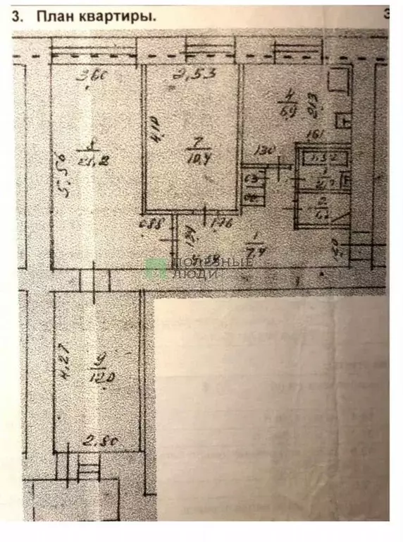 3-к. квартира, 62,6 м, 5/9 эт. - Фото 0