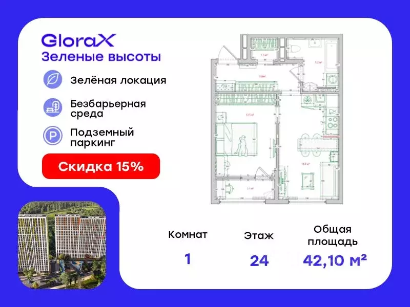 1-к кв. Приморский край, Владивосток ул. Нейбута, 135 (42.1 м) - Фото 0