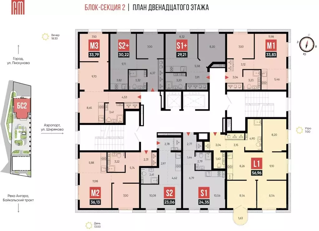 2-к кв. Иркутская область, Иркутск ул. Ширямова (36.13 м) - Фото 1