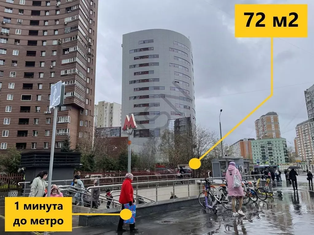 Помещение свободного назначения в Москва Снежная ул., 26 (72 м) - Фото 1