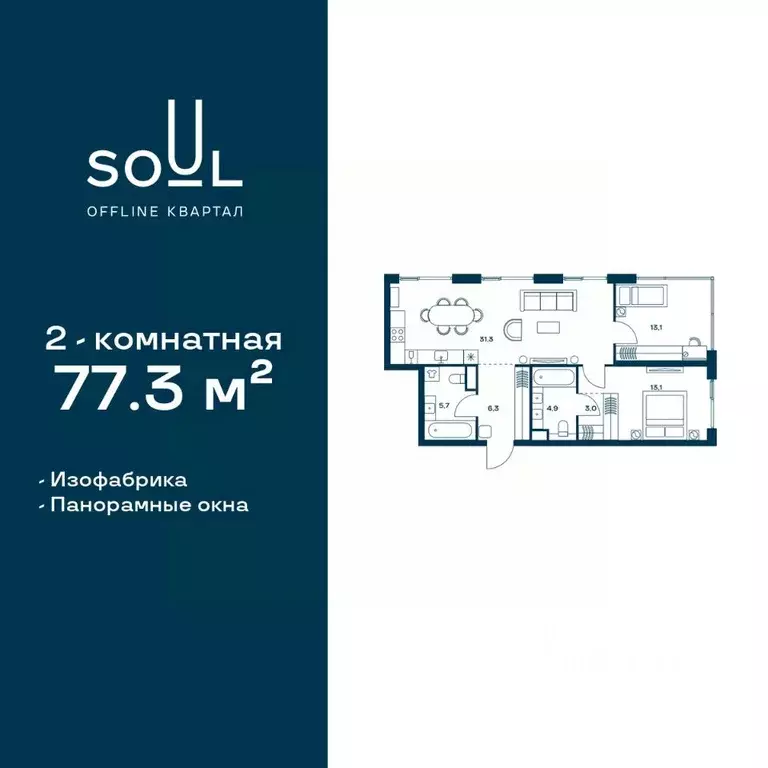 2-к кв. Москва Часовая ул., 28к8 (77.3 м) - Фото 0