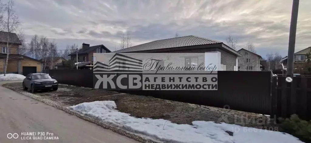 Дом в Нижегородская область, Бор Горелово мкр, 4-я ул. (110 м) - Фото 1
