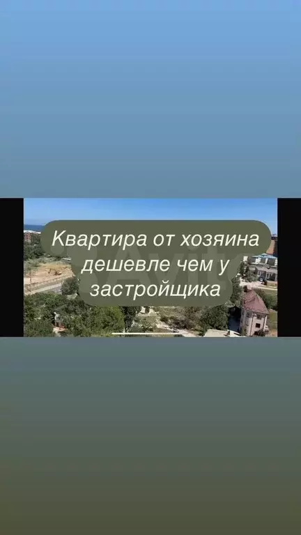 Квартира-студия, 33 м, 8/12 эт. - Фото 0