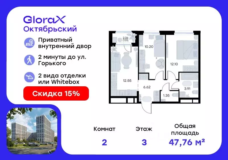 2-к кв. Владимирская область, Владимир GloraX Октябрьский жилой ... - Фото 0
