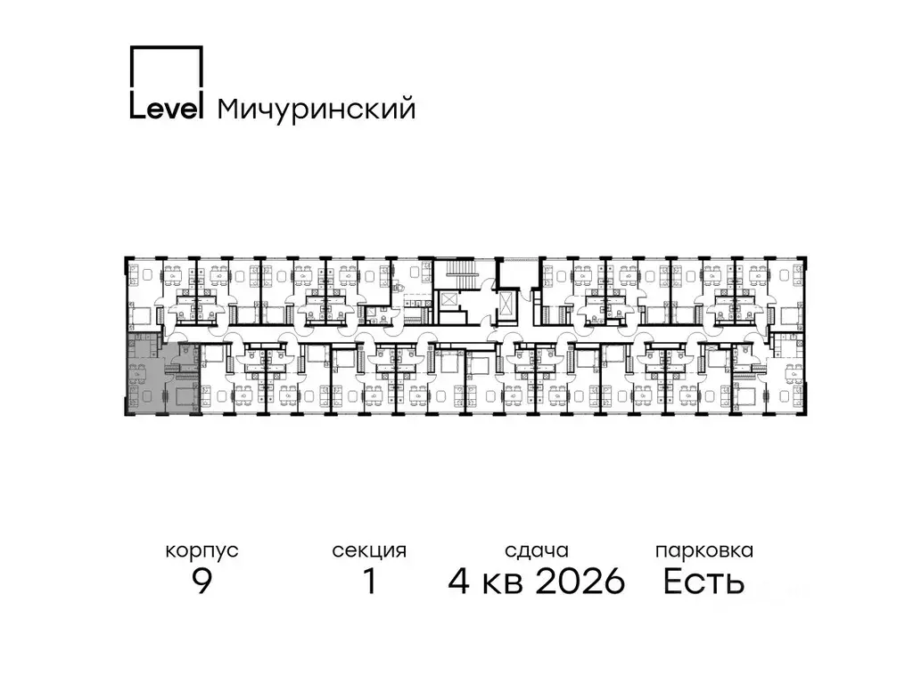 2-к кв. Москва Левел Мичуринский жилой комплекс, к9 (44.0 м) - Фото 1